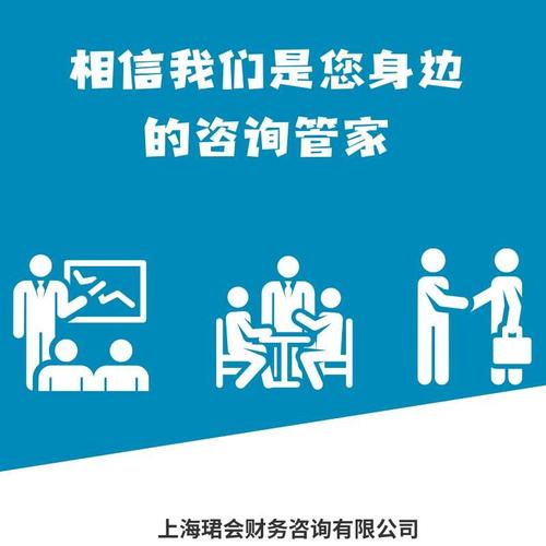 上海代理记账多少钱上海珺会财务汉滨咨询