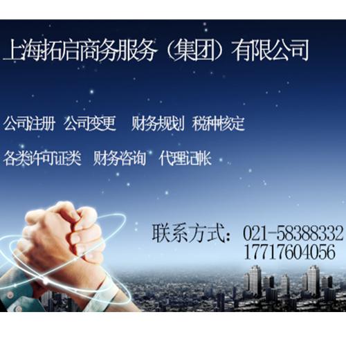 上海浦东专业财务咨询收费